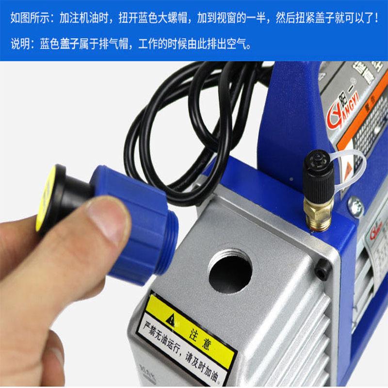 阳牌VP-1/VP-3672/VPP-型1.5/一VP-3/V-4小真空泵冰箱空调维修抽