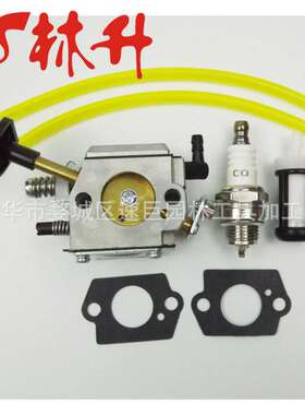 林升供应化油器适用BR400 BR420 BR320 BR380 42031200601