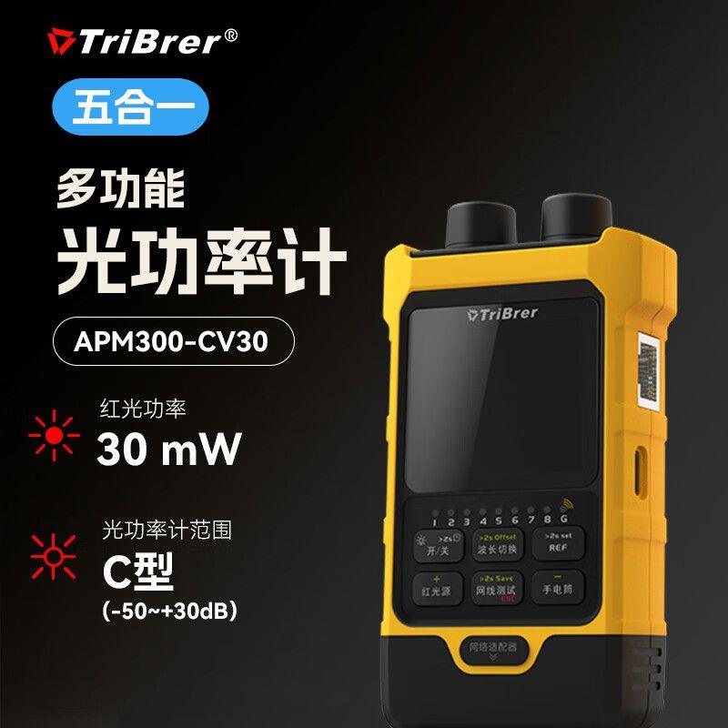 信测数字寻线仪APM300N-C