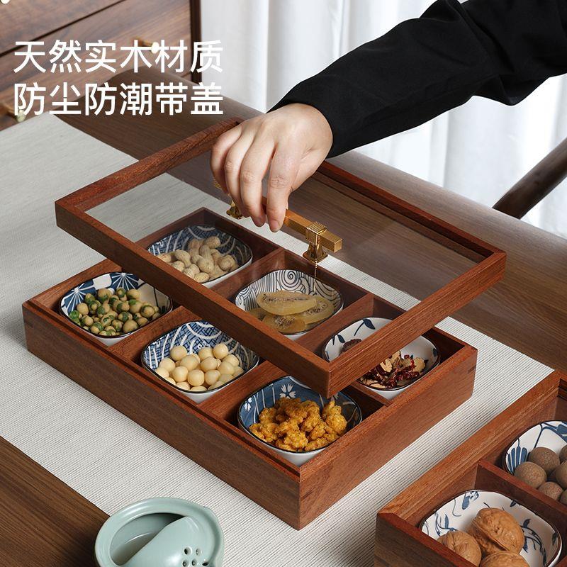 九宫格干果盘水果零食中
