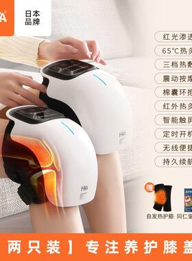 日本膝盖加热理器疗智能