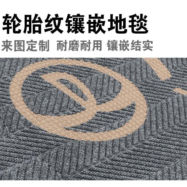 轮纹地毯logo宾迎门垫垫商用户外pv-1镶嵌c防滑脚垫入户门地胎门