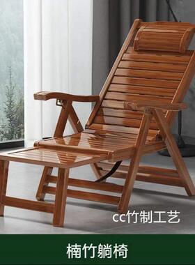 竹躺椅折叠休椅午休摇椅阳44473台人平用躺椅家便携懒椅闲老人竹