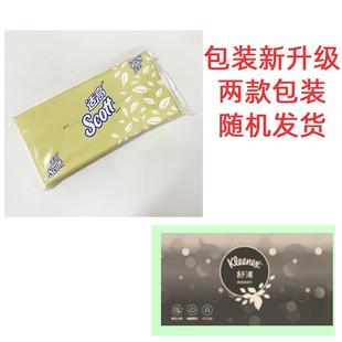 金佰利适高用0020软包抽取式 面纸双层80抽家商用87920巾纸整面箱