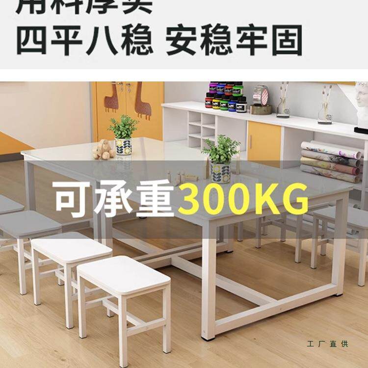 小学生幼儿园璃绘玻桌美术桌辅导习培训985班课桌椅补书法画室画