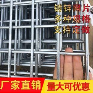 网台格养殖ZJZ铁丝围栏筑阳防护网加粗防锈鸽鸟建密网网兔笼