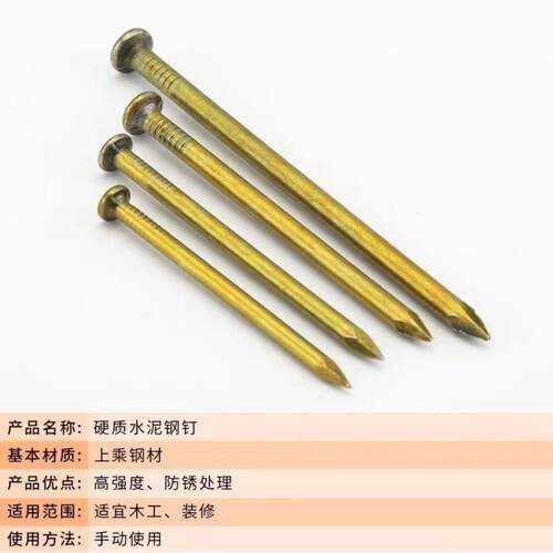 整袋散装50斤水泥钢钉加
