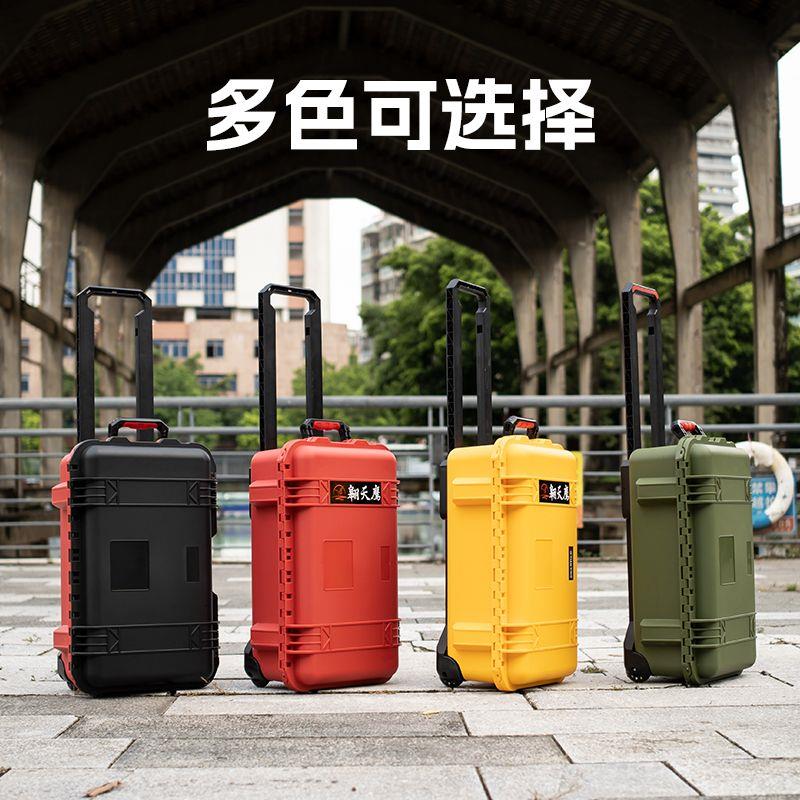 摄影拉杆箱防护箱塑料工