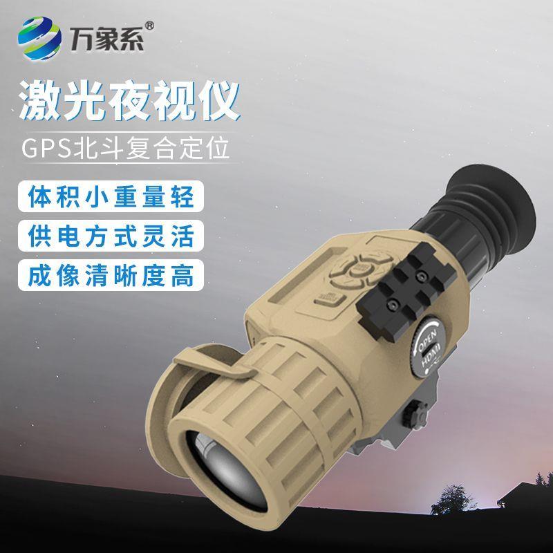 水下红外线微光激光夜视