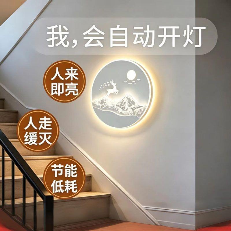 人体感应灯楼梯灯新款光