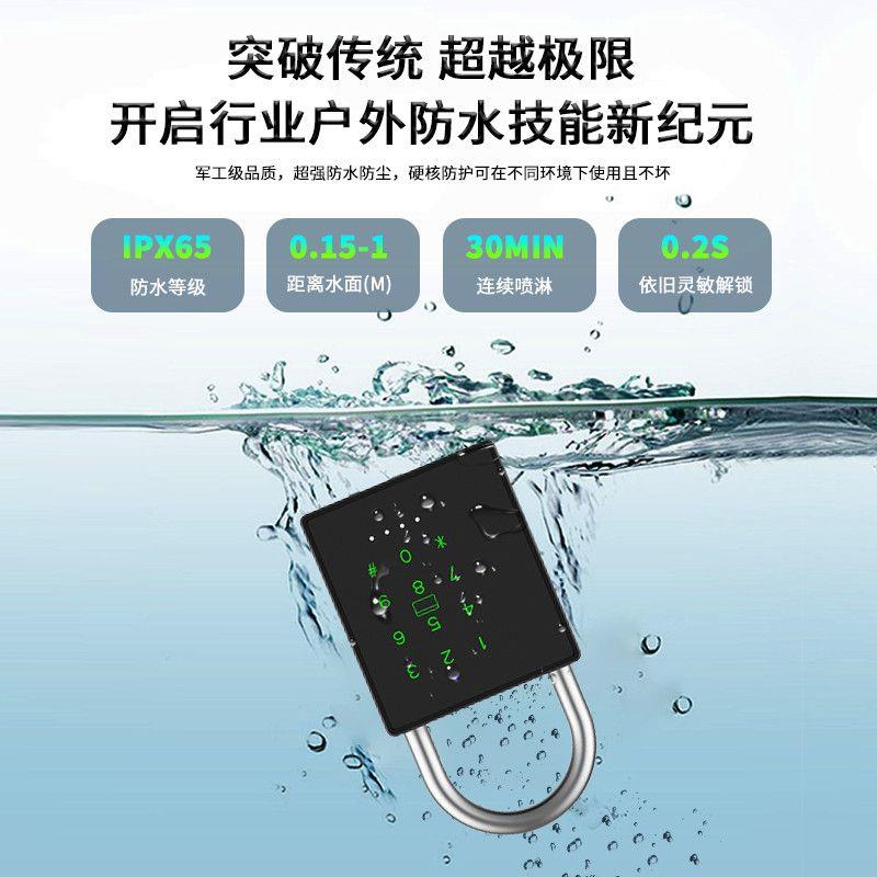 指纹挂锁防水户外钥匙两