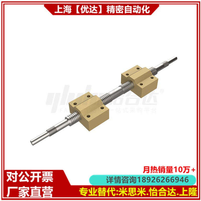 平替怡合达LJG15-D12-2-L140-S2ALJG15-D16-3-L170-S5加宽方型螺