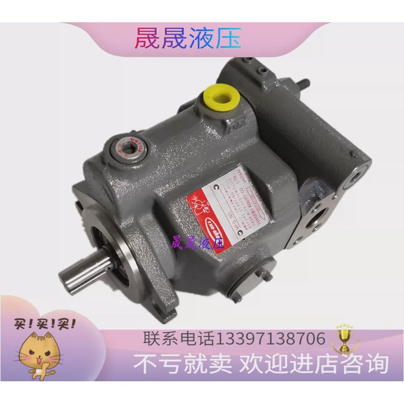 TOYOOKI丰兴柱塞油泵HPP-VD2V-F31A3/F31A5/JL31A3/L31A5-EE-A/B-