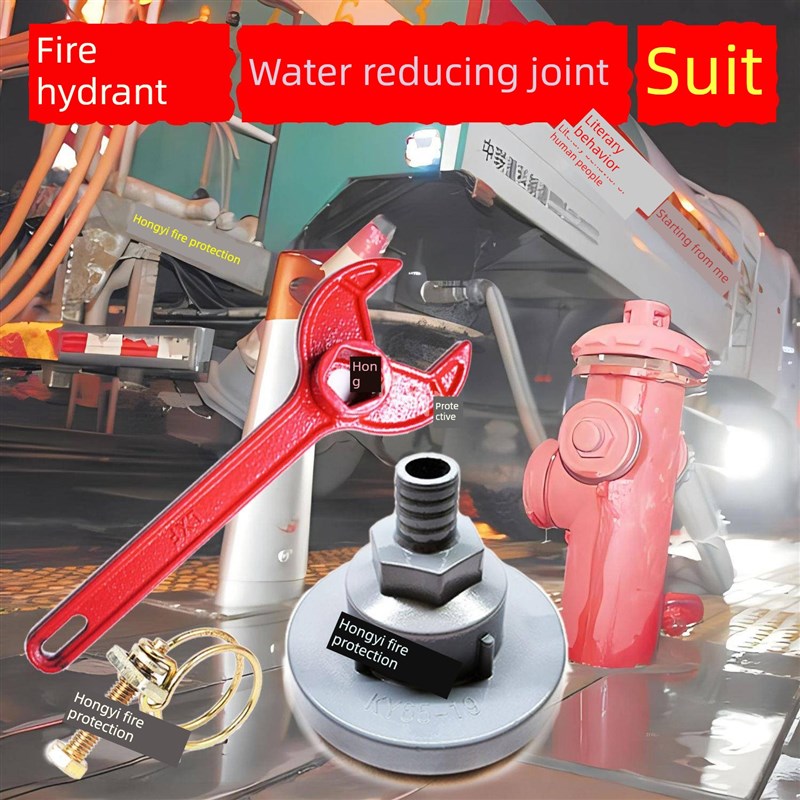 消火栓适配器65*25n消火栓适配器65*20洗车转换连接器室外螺栓减