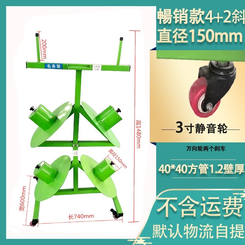 铝门窗厂专用胶条架毛条放置推车斜立式转动M工具旋转托盘物料架