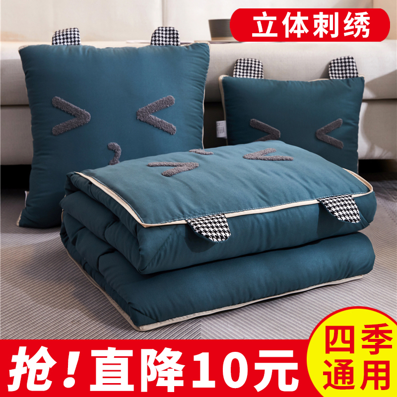 抱枕被子两用汽车j载用四季通用办公室午睡毯子折叠小靠枕头二合