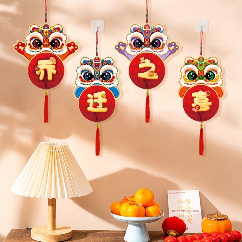 乔迁之喜新居f布置装饰新房大门挂饰入户客厅挂件搬家入宅仪式用