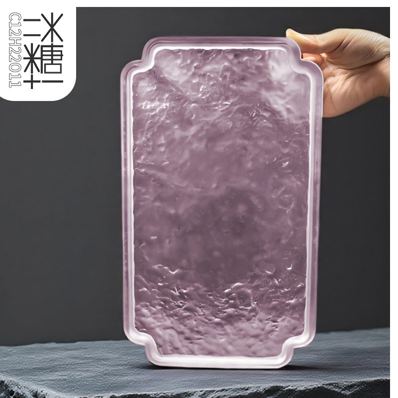 葡萄紫琉璃壶g承磨砂中式复古干泡台托盘长方玻璃茶盘沥水盘茶杯