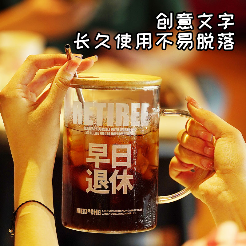 玻璃杯大容量喝水早日退休杯子x1000毫升办公吸管杯家用男女泡茶