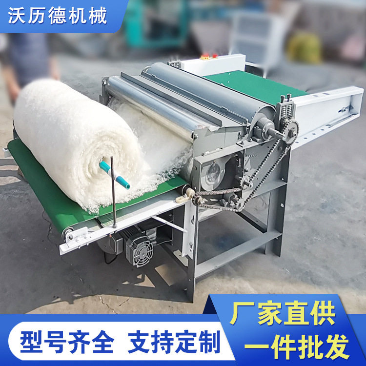 全/半自动弹棉花机家纺店棉絮翻新机棉被胎丝绵杀菌除螨梳棉机