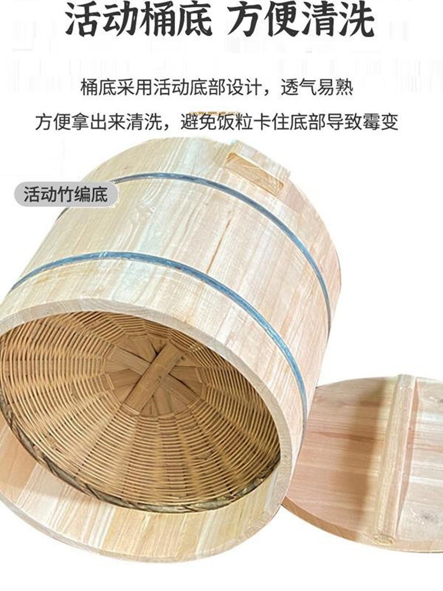 蒸饭木桶商用大号竹编底子家用甑子紫米饭团摆摊饭店米饭蒸桶神器