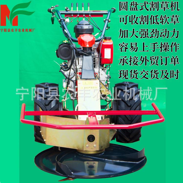 自走式圆盘割草机黑麦草苜蓿收割晾晒机大马力汽柴油药材收割机