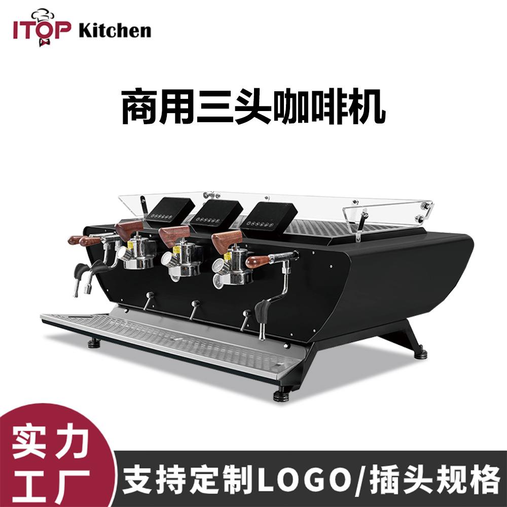 商用三头咖啡机意式半自动热交换冲煮头意大利旋转泵咖啡机
