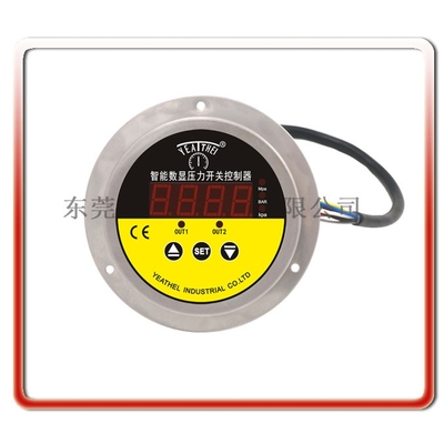 优质供应PN3094通讯数显远传智能压力表双信号输出数字力表
