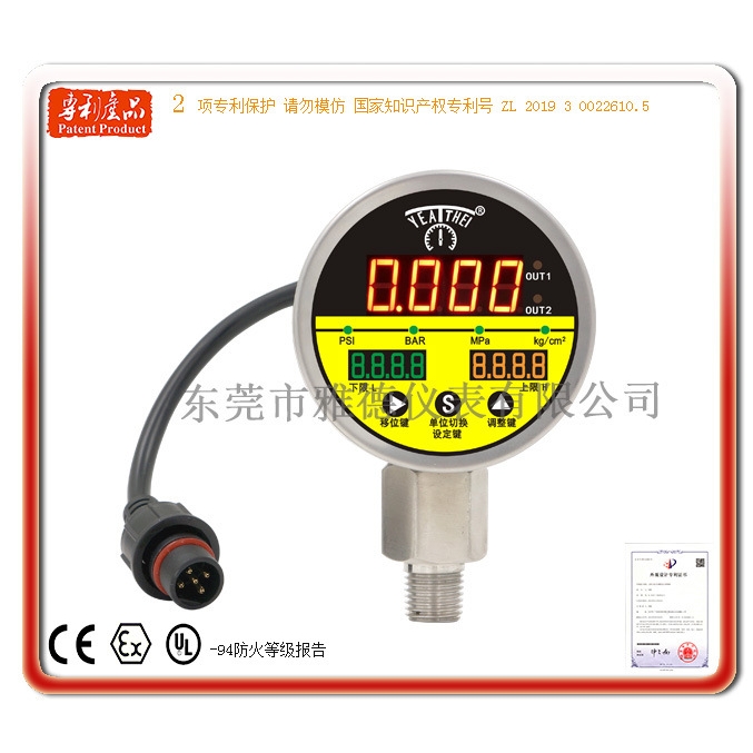 厂家直销60MM径向LED三色三屏数显式智能控制压力表