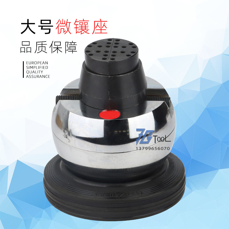 万能镶钻石座大微镶球雕刻夹头多功能自由固定夹具360度随意旋转