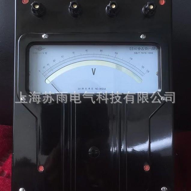 D26-V 交直流伏特表/0.5级/指针式标准表/上海