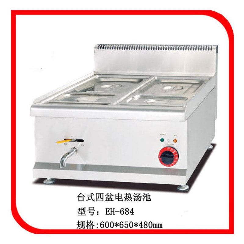 商用电热四盆汤池保温调料盆多功能保温售饭台