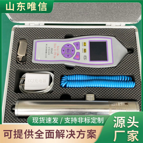 CCJ系列粉尘浓度测量仪煤矿井下线监粉尘超标提醒粉尘浓度测量仪