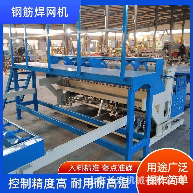 自动送料数控钢筋网焊网机全自动数控网片焊网机钢筋网片排焊机,机械设备,农业机械/园林设备/畜牧设备,淘宝优惠券,粉丝福利购,淘宝优惠卷