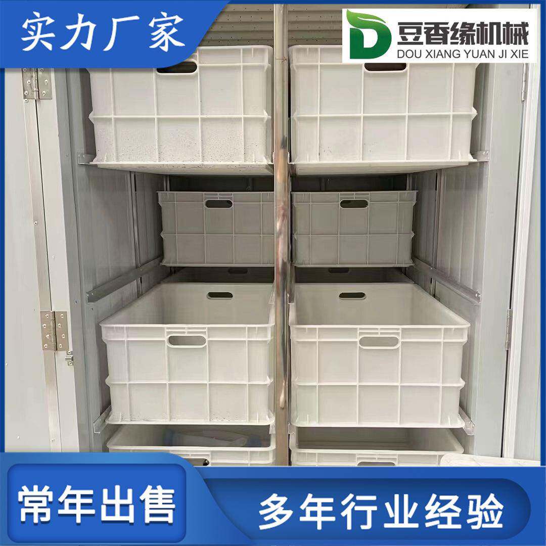 大型豆芽机全自动商用 家用豆芽机多少钱一台 豆制品设备