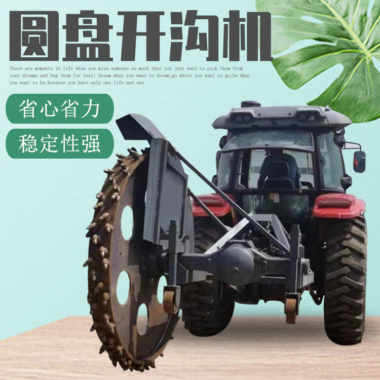 合金刀头圆盘开沟机路牙石开槽机埋管道地面挖沟机图片