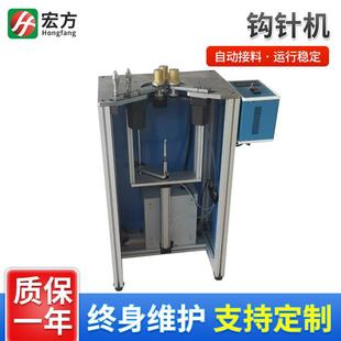 变压器气动钩针机 铜丝漆包线磁环钩针机 电线圈绕线勾针机