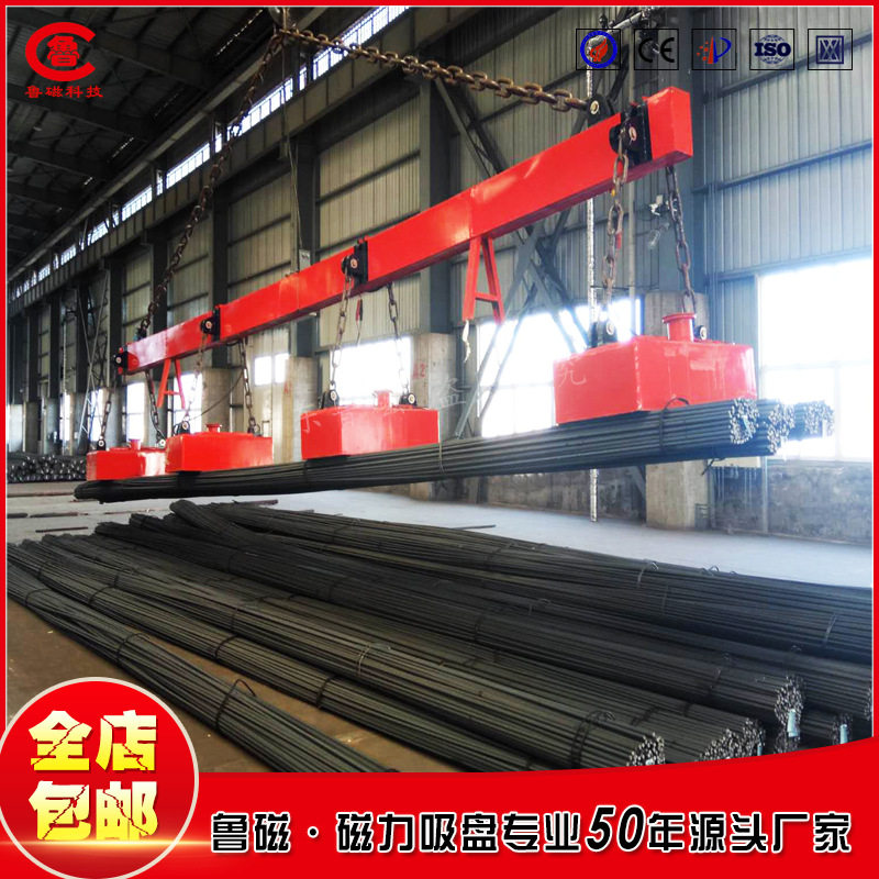 定制螺纹钢起吊起重电磁铁吸盘生产厂家