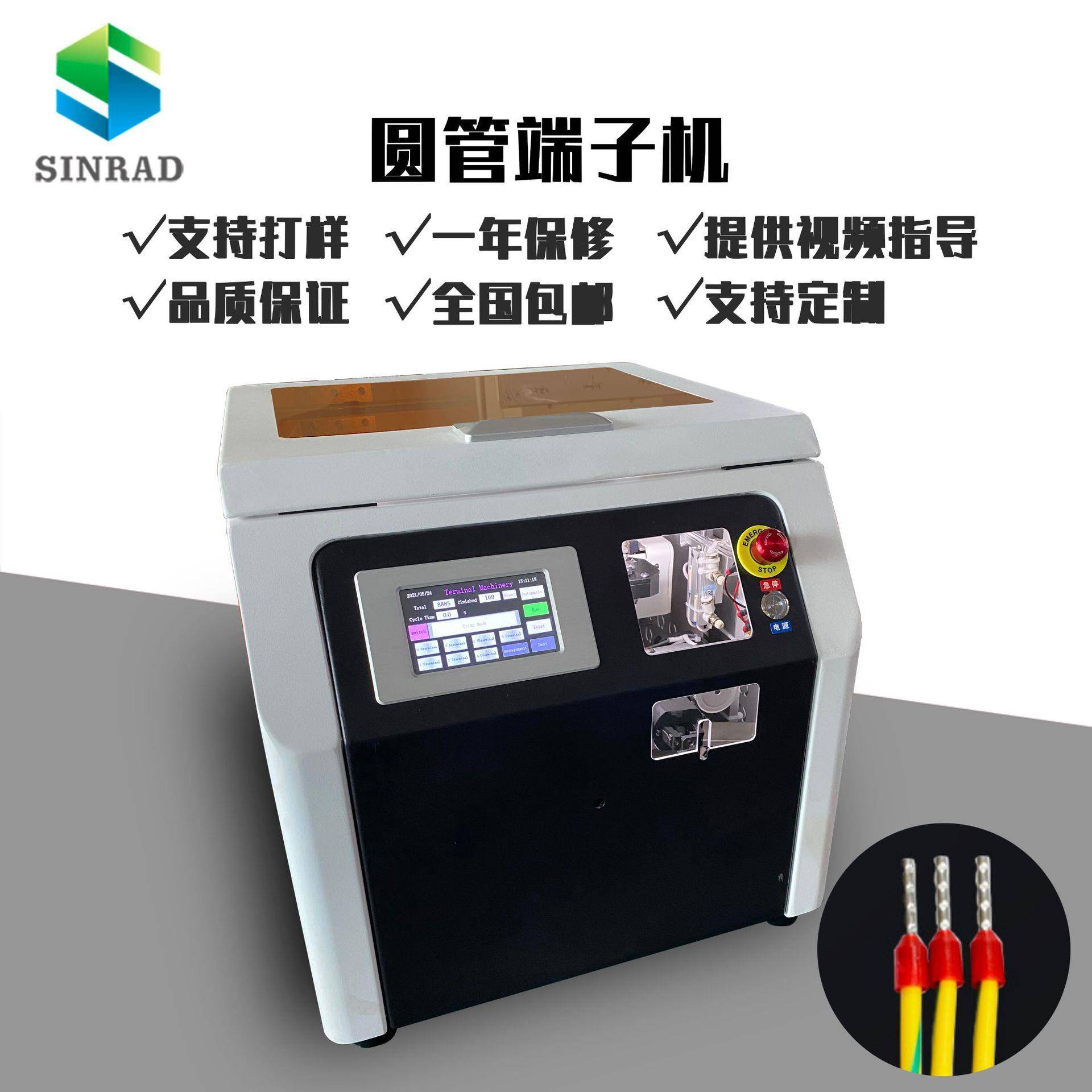 现定管状预绝缘端子机圆管冷压端子压接机四边六边形四点模压接机