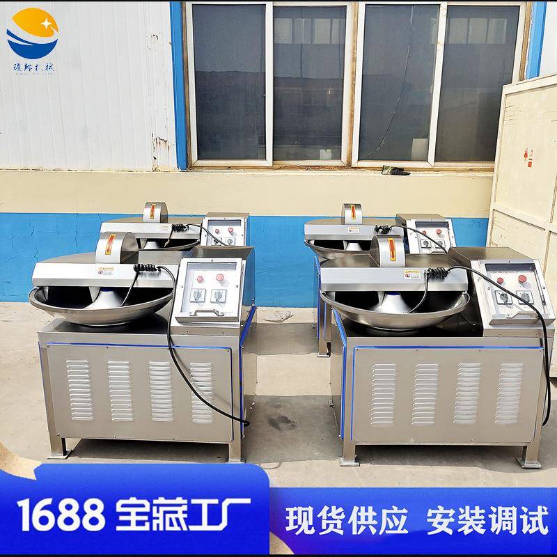 丸子斩拌机 食品厂多功能肉制品斩拌机 自动商用千页豆腐斩拌设备