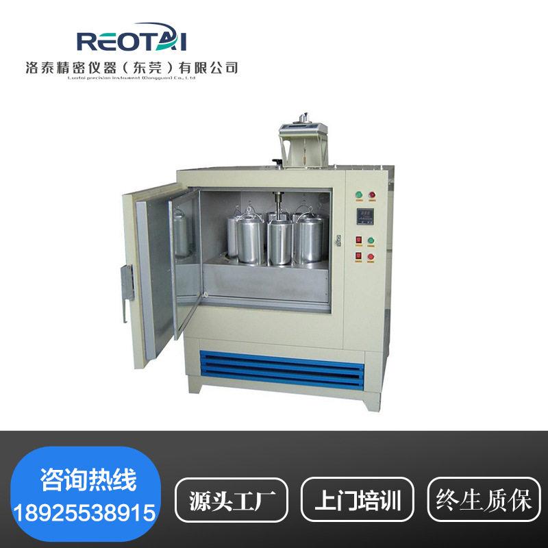 Y802K自动快i速八篮恒温烘箱 802K快速温烘箱 纺织温烘箱 现货