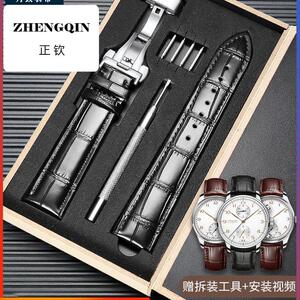 丹致适配万国表带真牛皮男柏涛菲诺飞行员葡萄牙7双按蝴蝶扣表链