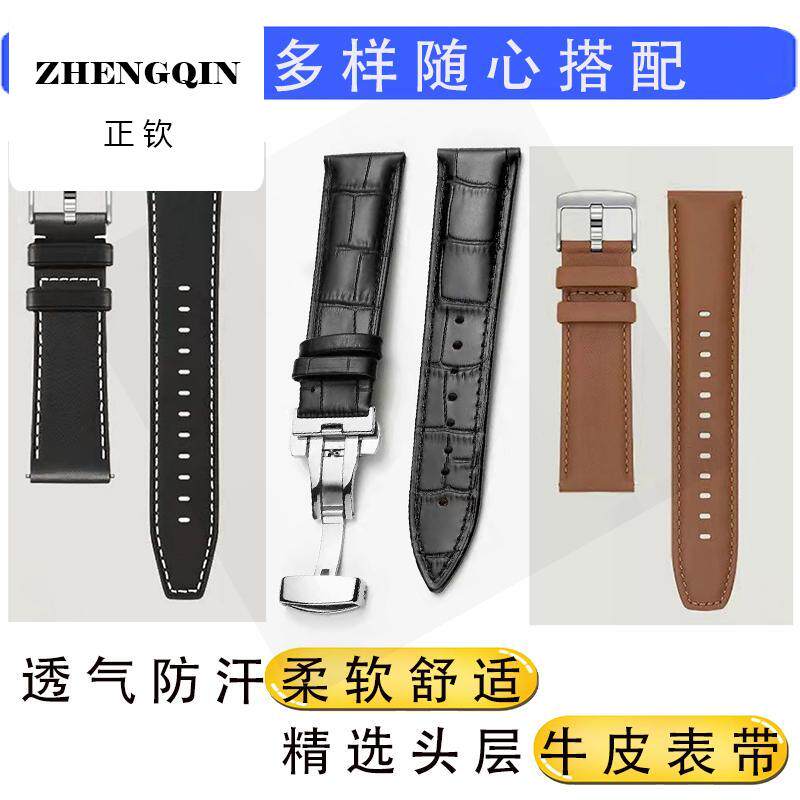 适用小米手表智能运动版color1/2watch s1/2/3/4真牛皮蝴蝶扣表带