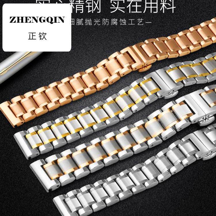 适用利澳手表带男钢带蝴蝶扣表链女金属代用卡西欧 阿玛尼 雷诺表