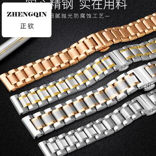 适用利澳手表带男钢带蝴蝶扣表链女金属代用卡西欧 阿玛尼 雷诺表
