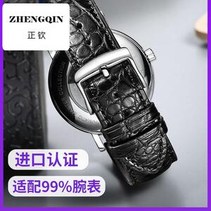 适用蒂菲曼代用浪琴欧米茄美度劳力士万国鳄鱼皮手表带真皮男女款