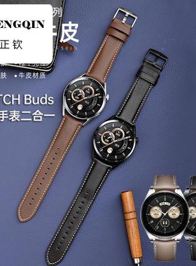 适用46表径华 为WATCH Buds 耳机手表二合一 SGA-B19黑色真皮表带