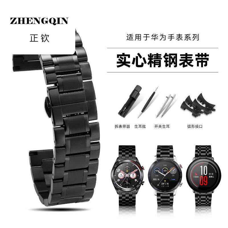 适用于华为手表带GT3表带GT4/5精钢watch4/3G手表GT4表带Watch3钢