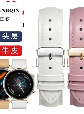 适用华为GT4手表带真皮watch3pro男女GT5 GT2雅致牛皮腕带18 20 2