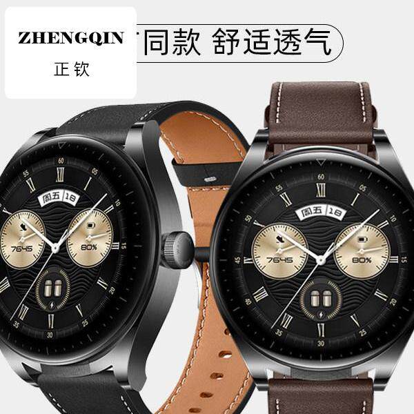 适用华为Watch buds耳机手表表带二合一华为智能手表真皮腕带HUAW